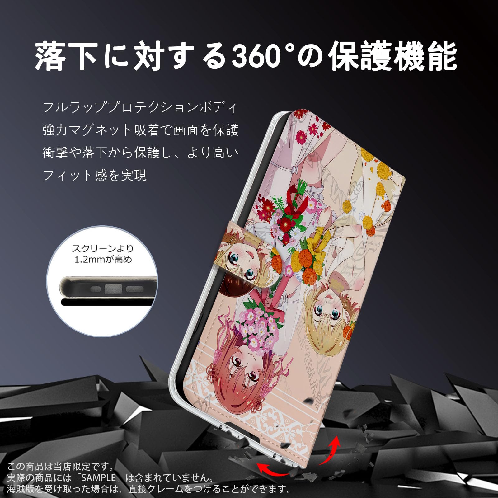 Amazon.co.jp: 彼女お借りします スマホケース 手帳型 iphone12 ケース